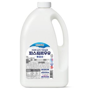 우유 2.3L (냉장)