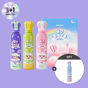 쁘띠누베 [베이비파우더 본품 증정]100%비건 뭉게구름 버블클렌저 3종세트 250ml*3  포도+딸기+멜론