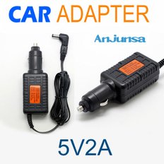 차량용 컨버터 5V2A 어댑터 하이패스 네비 블랙박스