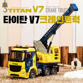 유원 타이탄 V7 크레인트럭 74485