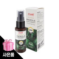 프로폴리스스프레이 30ml