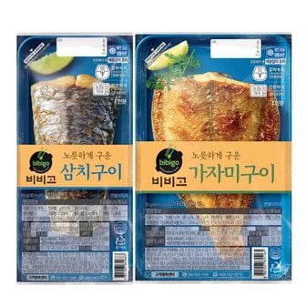  CJ 비비고 노릇하게 구운 삼치구이60g 5개+가자미구이70g 5개 냉동