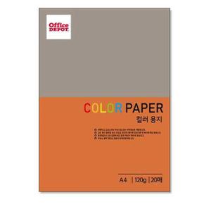 아트박스/익스트리모 COLOR PAPER A4용지 120g 20매 오렌지색