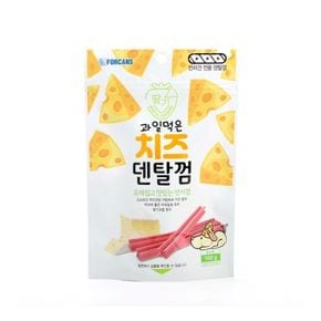 포켄스 과일 먹은 치즈 덴탈껌 딸기 100g