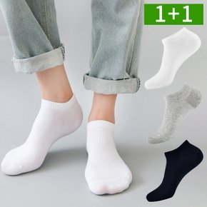 1+1 무지 면 남성 단목 발목 양말