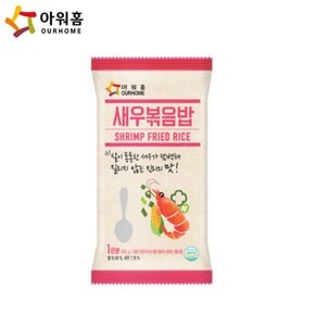 아워홈 새우볶음밥 250g x30개.