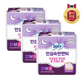 [SSG]쏘피 안심숙면팬티 M사이즈 5개입 x 3개