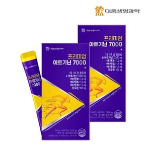 프리미엄 고함량 L아르기닌 7000 15포 2박스