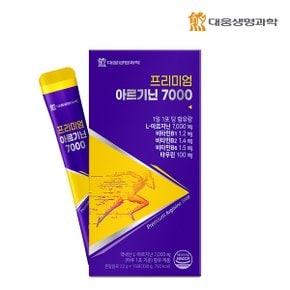 프리미엄 고함량 L아르기닌 7000 15포 2박스