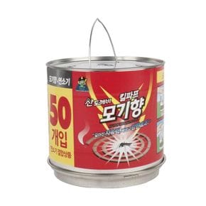 야외 캠핑용 모기향 50입 연소기 세트 캠핑모기향