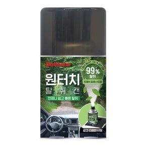 불스원 원터치 탈취캔 프레시포레스트향