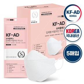 슈퍼클래스KF-AD비말덴탈마스크 소형 50매