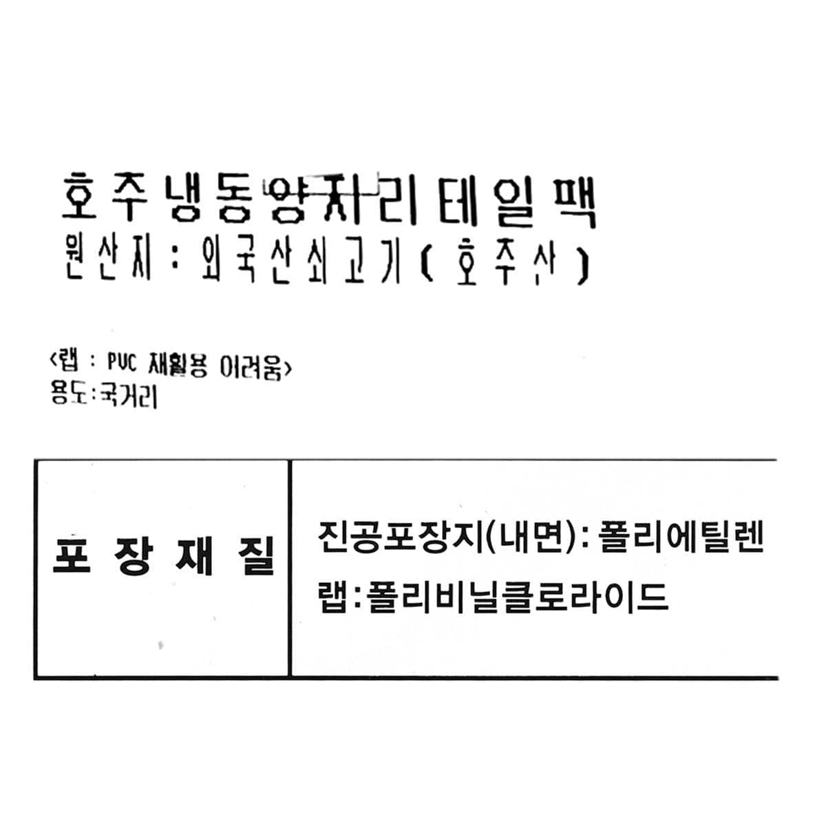품질표시이미지1