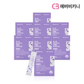 에버비키니 포스트바이오틱스 프롤린 모유유산균 8박스 총240포..[30369403]