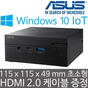 Mini PC PN41 N4505 VGA Win10 IoT (8GB 램/512GB SSD) 산업용 정품 윈도우 탑재 초소형 미니PC