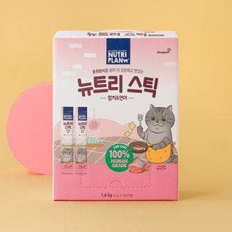 동원 뉴트리플랜 뉴트리스틱 참치&연어 100개입