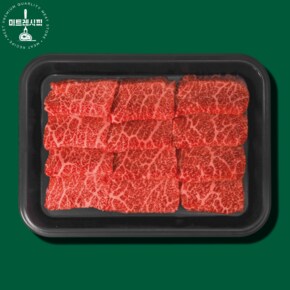 1++(9) 웻에이징 숙성 한우 살치살 200g 구이용 로스용 근내지방도 9 특수부위 투뿔나인