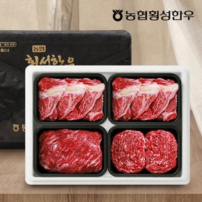 [냉장]농협횡성한우 어사품 1등급 구이모듬정육세트 4호1.6kg(냉장 팩당 400g)