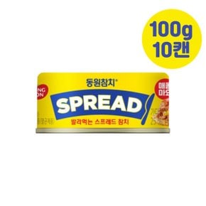 동원참치 스프레드 매콤마요 참치 100g x10캔 통조림 식품