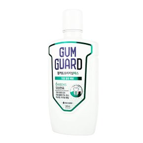 검가드 오리지널 에스 가글 380ml 구강청결제 구취제거