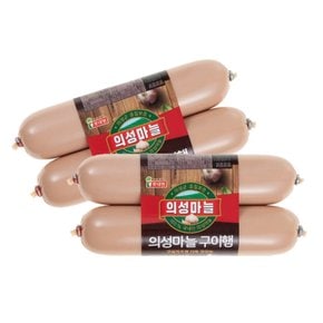 롯데 롯데햄 의성마늘구이 햄 160g x2 4개