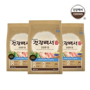 전연령용 건강한 장 2KG 3팩 총 6KG _P082789459