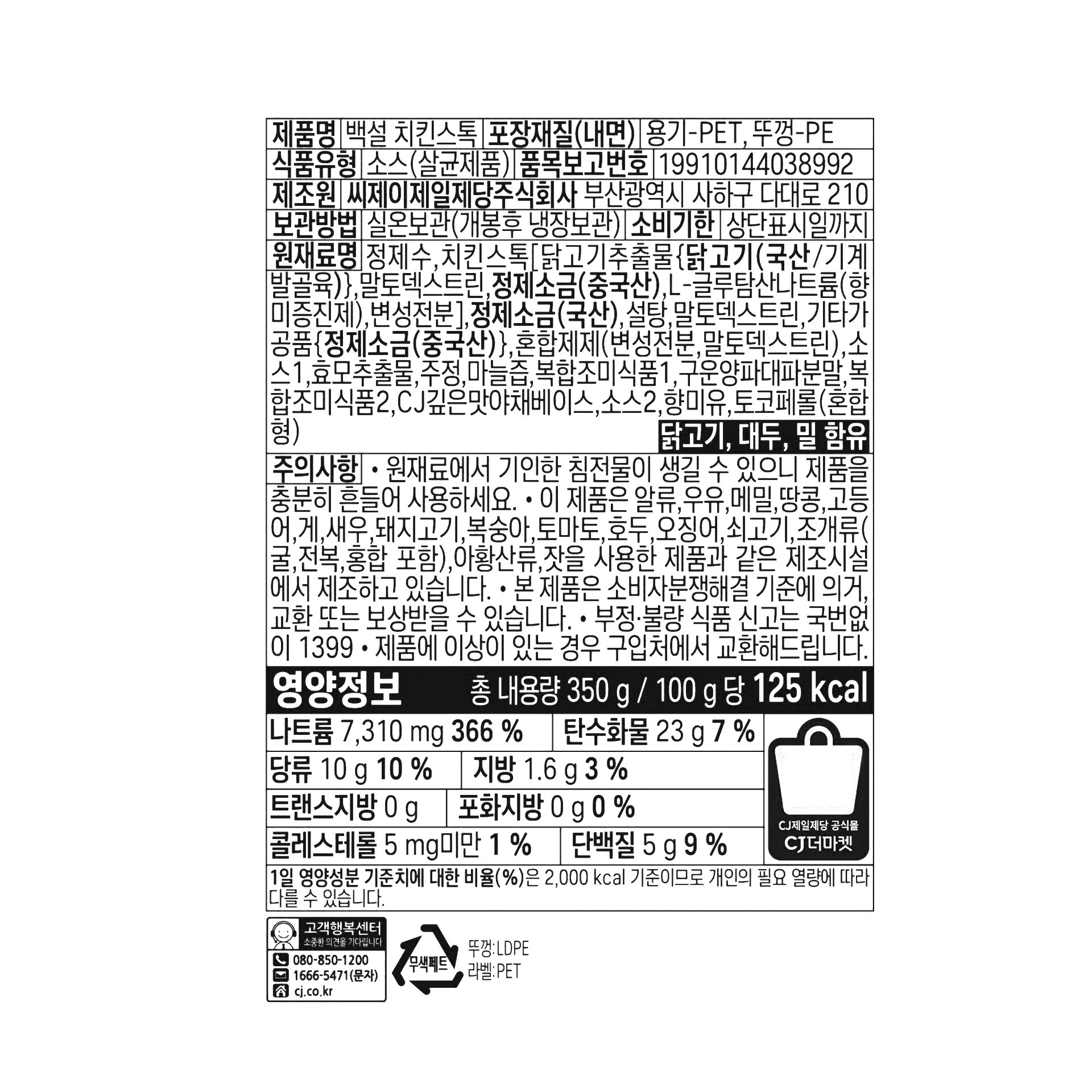 품질표시이미지1