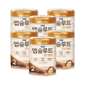 리뉴얼 앱솔루트 명작 2FL 분유 2단계 800g 6캔(6~12개월)