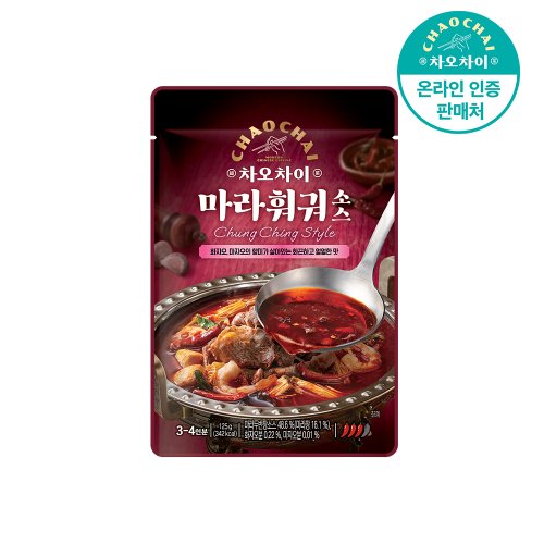 차오차이 마라훠궈소스 125g