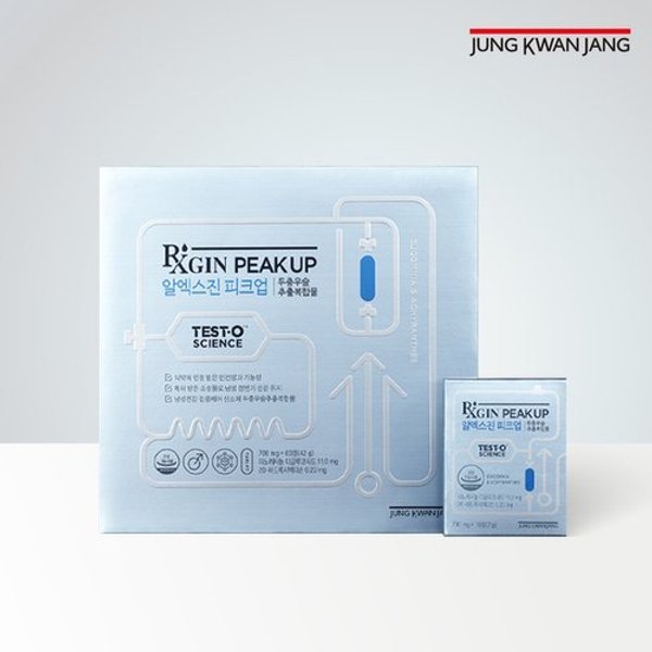 알엑스진(RXGIN) 피크업 1박스(700mg*60정*1박스)