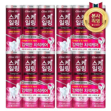 엘지생활건강 클링스 스케일링케어 치약 스트롱민트 100g 3입 x 4개