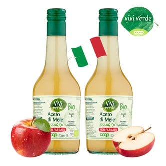  COOP 비비베르데 이탈리아 유기농 애플사이다비니거언필터 천연발효 사과식초 500ml 2병 Non GMO