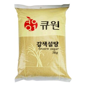 큐원 갈색설탕(황설탕) 3KG