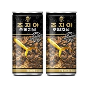 코카콜라 조지아오리지널 175ml 30캔