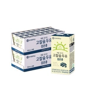 연세 뼈를 생각한 고칼슘 두유 검은콩진득찰 180ml 48팩