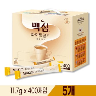  동서 맥심 화이트골드 11.7g 400개입 5개 커피믹스 무지방우유 프리마 자일로스설탕