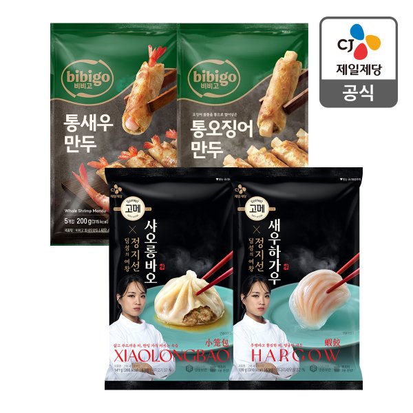 [본사배송] 육즙가득 딤섬 세트 (샤오롱바오+새우하가우+통새우+통오징어만두)