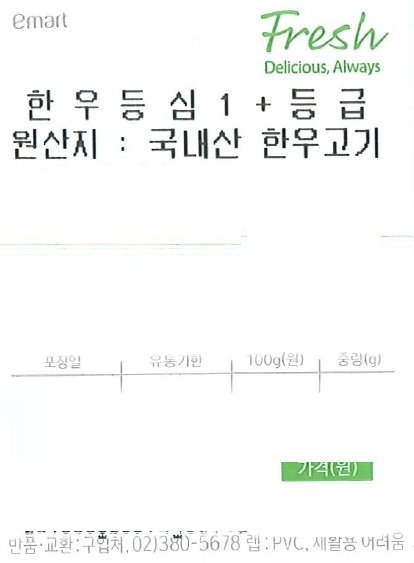 품질표시이미지1