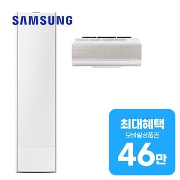 삼성 비스포크 무풍 갤러리 2in1 에어컨 25평형+6평형 AF25DX934WARS 렌탈 60개월 월 167000원