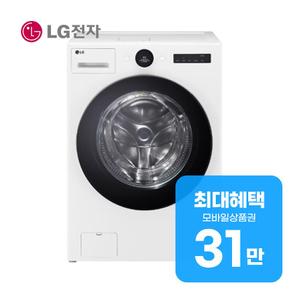 트롬 오브제컬렉션 워시콤보 세탁기 25kg + 건조기 15kg FH25WA 렌탈 60개월 월 122400원