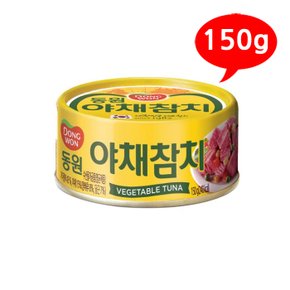 (7210820) 야채 참치 150g