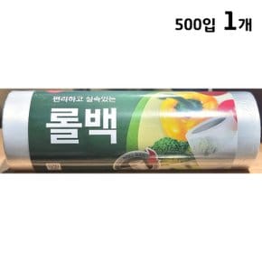 이츠웰 롤백 소 25x35cm 500입 / 가정용롤백 업소용롤백 위생비닐 위생팩 비닐롤백 일회용롤백 위생봉투 롤