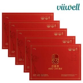 비웰 진홍정 6년근 고려 홍삼 30포 5박스