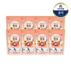 [사조]한알레시피 육수 140g(4g x35) x8개 /한우/해물/사골