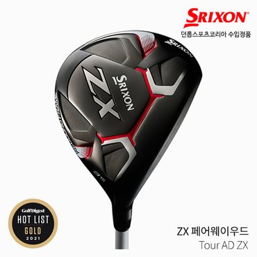  던롭 스릭슨 ZX 페어웨이우드 남성 Tour AD ZX 2021년