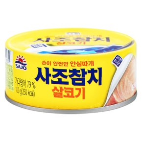 사조 살코기 참치 100g x 1캔 / 참치캔