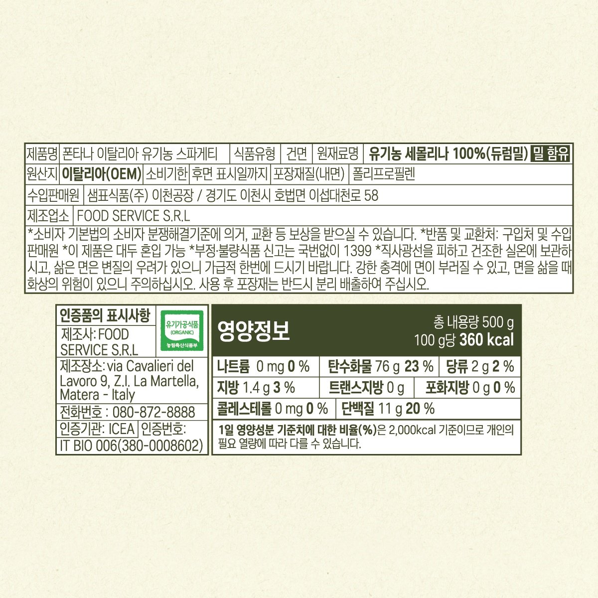 상품이미지2