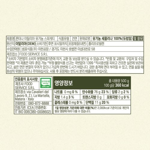상품이미지2