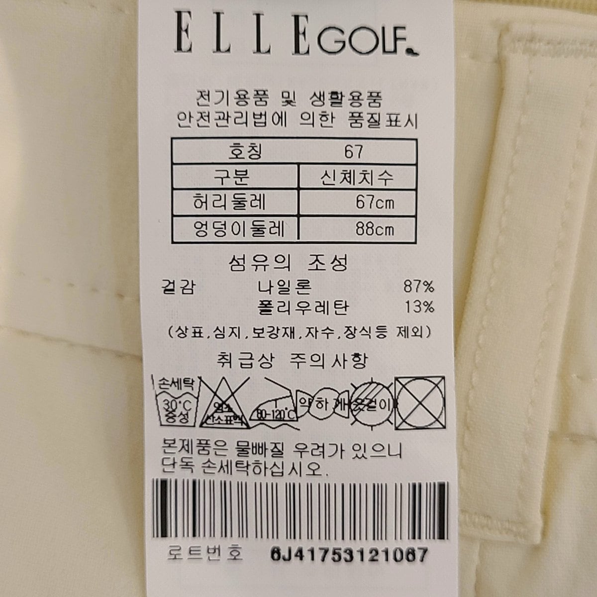 상품이미지4