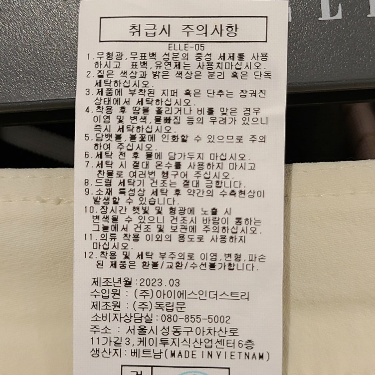 상품이미지5